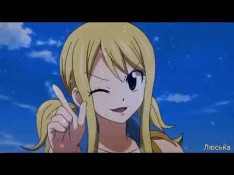 Видео: Хвост феи. Люси - Иди ты нахер... 16+ (Из-за матов)