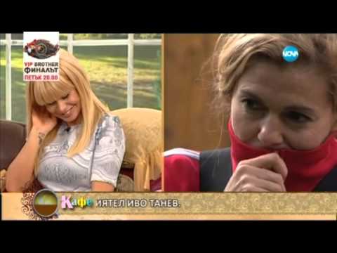 Видео: Светлана за столиците - На кафе (11.11.2015г.)