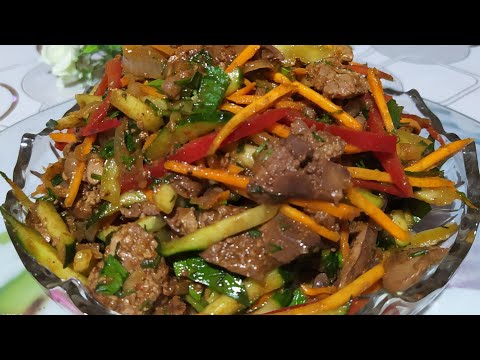 Видео: Салат  из куриной печени и овощами,   по корейский