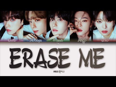 Видео: ONEUS – ERASE ME [ПЕРЕВОД НА РУССКИЙ/КИРИЛЛИЗАЦИЯ Color Coded Lyrics]