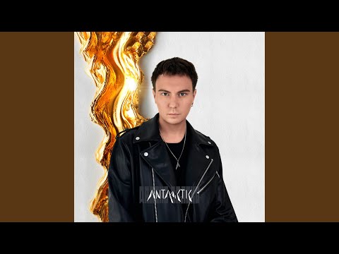 Видео: Далеко-далеко