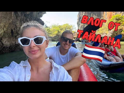 Видео: Влог от Пукет 🇹🇭 Най-инстаграмското кафе на света, хранене на слончета и маймунки и среща с Буда!