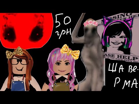 Видео: Ми стали продавцями шаурми з Рамі(Хоррор)👻🌯🥤