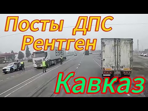Видео: #Из Хасавюрта  в Кисловодск за Нарзаном! #Дальнобой по СНГ    #Завод по разливу воды Нарзан