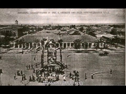 Видео: Старый Измаил