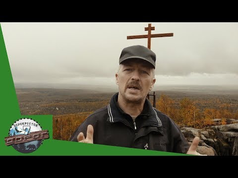 Видео: Крестовая гора: Тайны и красоты исторического памятника Губахи!