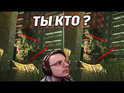 Видео: ВОЛШЕБНИК ПРИЛЕТЕЛ. Аномальный тарков в патче 0.15 EFT | Dunduk