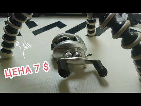 Видео: Рыболовная катушка за 7 долларов shimano scorpion metanium mg