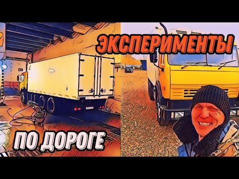 Видео: Дорога на Северо-Енисейск