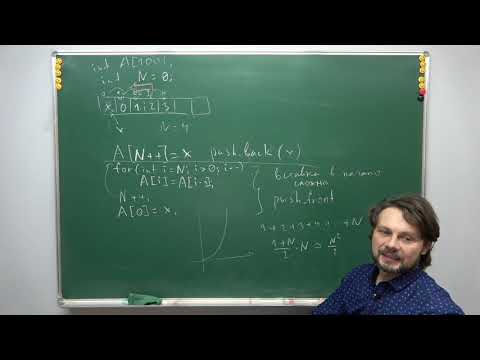 Видео: С++ для 8 класса, урок 8 (Циклическая очередь на массиве)