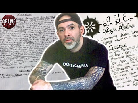 Видео: ЭКСКЛЮЗИВ! Бесо Руставский про ВОРОВСКОЙ ПРОГОН