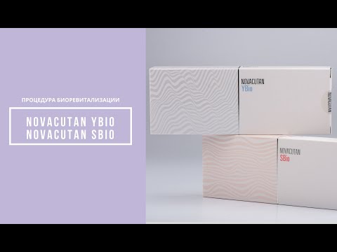 Видео: Биоревитализация препаратом Новакутан (Novacutan)