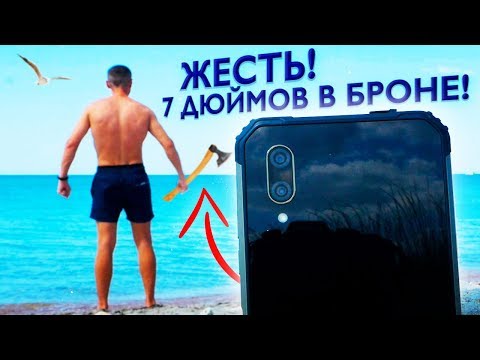 Видео: СМАРТЗИЛЛА! Решил уничтожить ГИГАНТСКИЙ СМАРТФОН