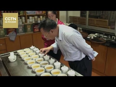 Видео: Чай - история одного листа Серия 1 Тепло земли и ладоней Часть 2 [Age0+]