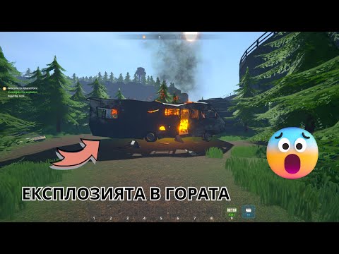Видео: Изгорелият кемпер крие тайна... 💵🪴(Schedule 1) #01