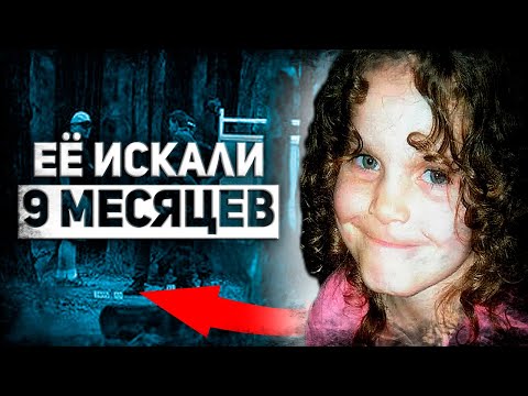Видео: Самое громкое дело Австралии || Каиша Абрахамс