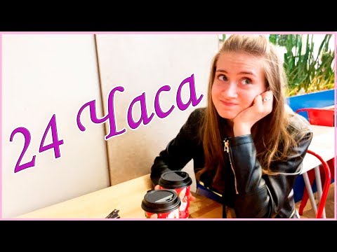 Видео: ЧЕЛОВЕК Передо мной РЕШАЕТ, что Я Буду ЕСТЬ 24 ЧАСА ЧЕЛЛЕНДЖ / НЕУДАЧНЫЙ ЗАВТРАК😭