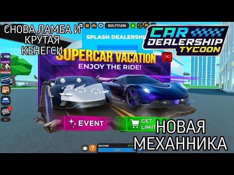 Видео: CDT🔥 ЛИМИТКА ЗА ДЕНЬГИ И СНОВА ЛАМБА🏁 ОБЗОР🤯🏎️