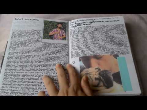 Видео: Личный дневник Арины №5