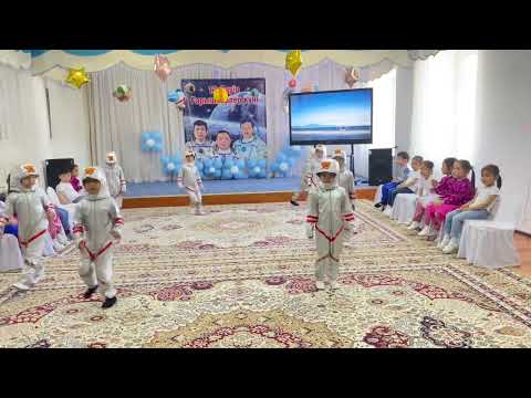 Видео: Ғарышкерлер күніне орай мерекелік ісшарамыз.