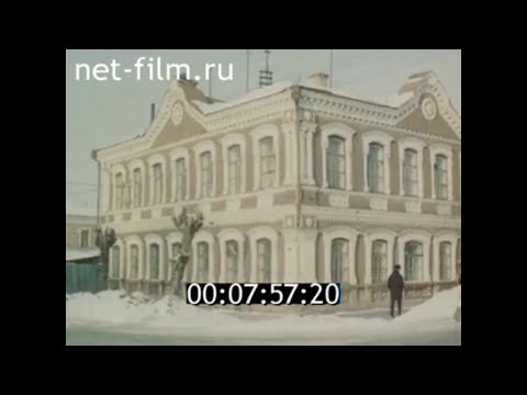 Видео: 1992г. город Ирбит Свердловская обл
