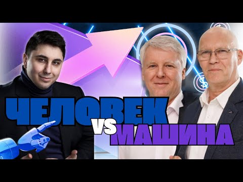 Видео: Что Такое НЕЙРОСЕТИ на Самом Деле? Откровенный Прямой ЭФИР