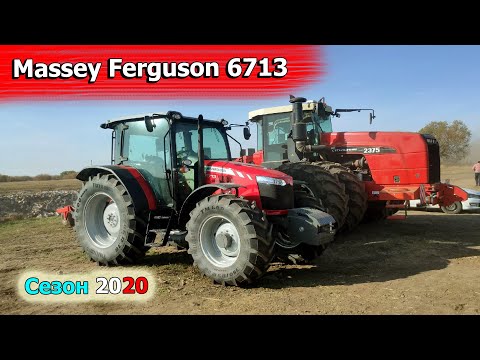 Видео: Купили Massey Ferguson 6713. Конкурент МТЗ-1221. Обзор трактора. Плюсы и недостатки.