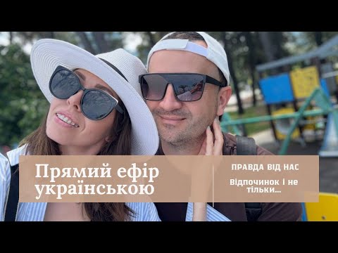 Видео: Що очікувати від осіннього відпочинку в Туреччині. Чесні враження та рейтинг готелів