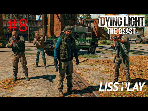 Видео: Dying Light: The Beast Прохождение 8 ⇒ НУЖНЫ ПАТРОНЫ