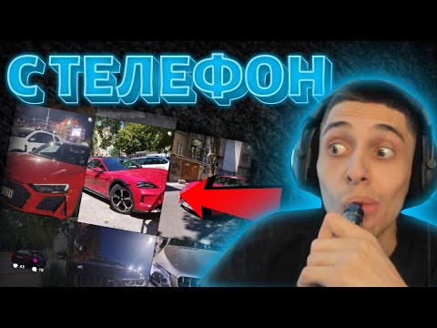 Видео: НАЙ-ДОБРИЯТ КАДЪР с ТЕЛЕФОН!