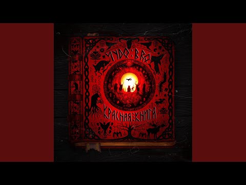 Видео: Звездочёт