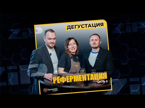 Видео: НОВЫЙ СОРТ ПИВА БЕЗ ВАРКИ – ЛЕГКО!