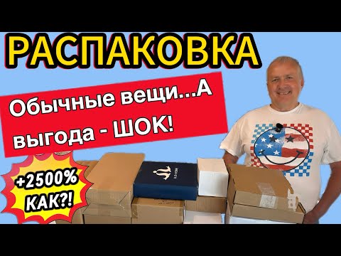 Видео: Потратили копейки — получили СТОЛЬКО!💰