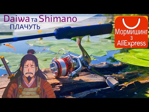 Видео: Котушка TEBEN 107 грам вагою. Легше за японські топи