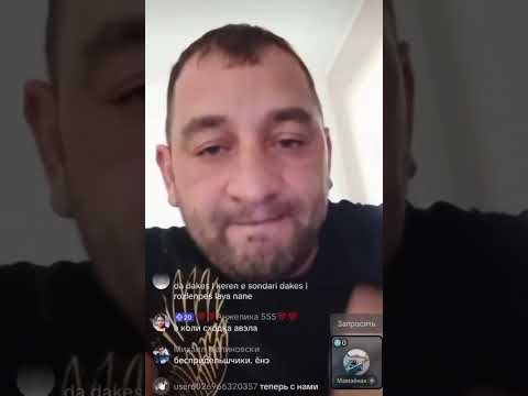 Видео: Ян бобро! Вот так стало модно звать на цыганскую сходку! Угрозами, оскорблениями, оружием! 