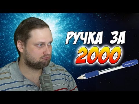 Видео: РУЧКА ЗА 2000 ► СТРИМОВСКИЕ МОМЕНТЫ С КУПЛИНОВЫМ ► Ni no Kuni II  Revenant Kingdom
