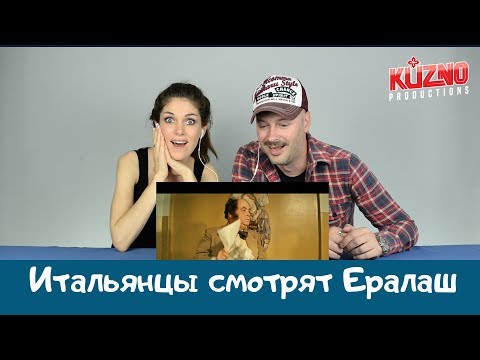 Видео: Итальянцы смотрят Ералаш № 46 "40 чертей и одна зелёная муха"