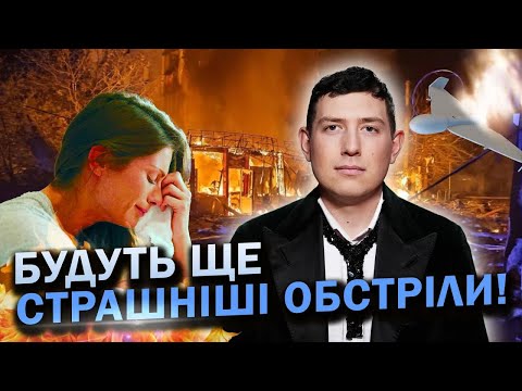 Видео: ТРАГЕДІЯ НЕМИНУЧА... УДАРИ ЦЬОГО ТИЖНЯ ! Маг Веліар magveliar13