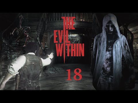 Видео: The Evil Within на АКУМУ Эпизод 9 "Жестокие игры" ПРОЙДЕН" мой любимый" и совсем не страшный!!!