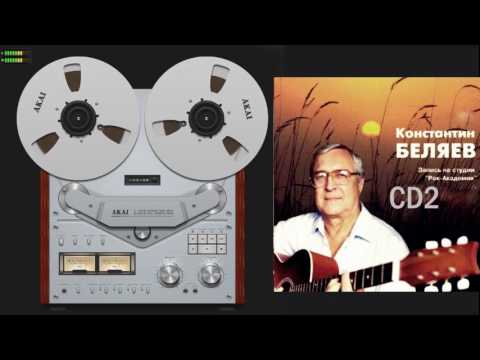 Видео: Константин Беляев -  Запись на студии "Рок-Академия" Часть  2