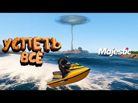 Видео: С Нуля до Победного 🦾 GTA 5. Majestic RP
