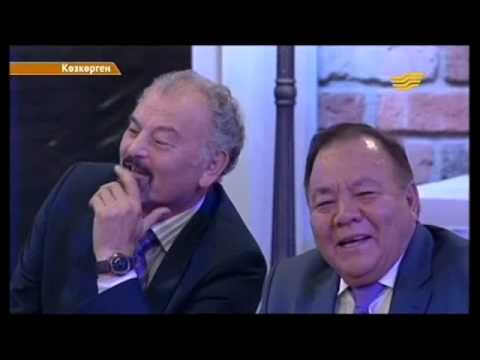Видео: Көзкөрген 21 10 2013 3