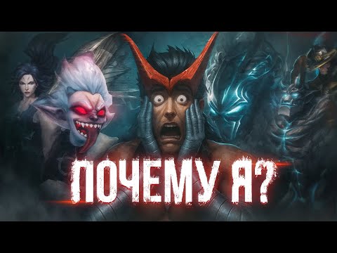 Видео: КАК ЭТО МОЖНО ВЫИГРАТЬ? 30 СМЕРТЕЙ, ТОПЕР ПРОСТО ПЛАЧЕТ 😭 l League of Legends