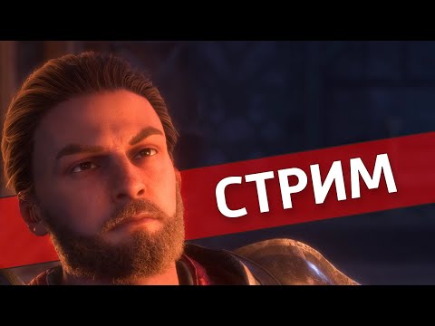 Видео: «Вы что, шутите?» /Dragon Age: The Veilguard