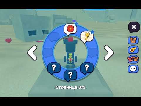 Видео: Как найти все сундучки первая часть