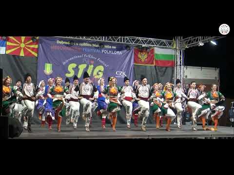 Видео: Шопска сюита  Ансамбъл Хоро Stig fest Serbia/26.06.2021