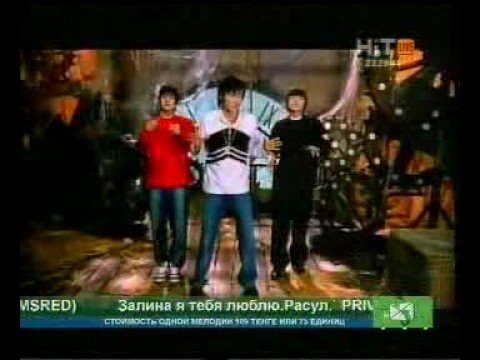 Видео: Тринидад - Близкие люди