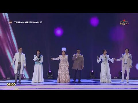 Видео: Медет-Клара, Еркебұлан-Гүлсін, Жанболат-Жазира — «Арқалықтың ақ таңы». «Таңғажайып Наурыз»