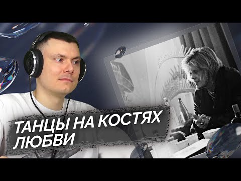 Видео: Джизус - Что мы с тобой наделали? | Реакция и разбор