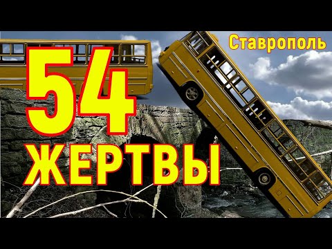 Видео: Самое жуткое ДТП в  Ставрополе.